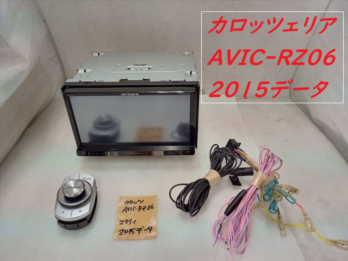 2025年最新】Yahoo!オークション -avic rz06の中古品・新品・未 2025年最新】Yahoo!オークション -avic rz06の中古品・新品・未