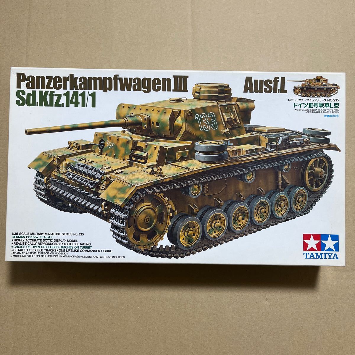 Yahoo!オークション -「タミヤ 3号戦車」(プラモデル) の落札 Yahoo!オークション -「タミヤ 3号戦車」(プラモデル) の落札