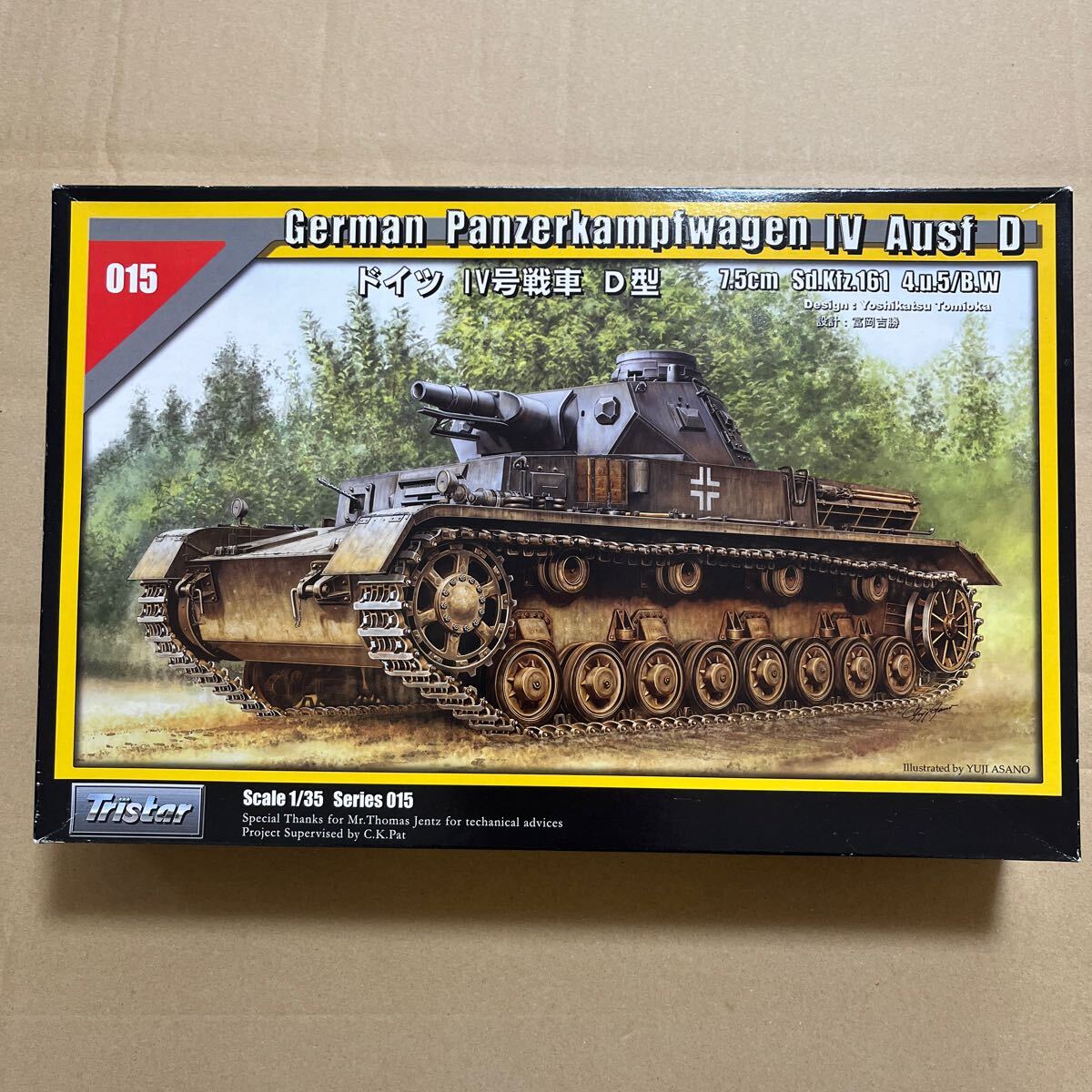トライスター／ホビーボス 1/35 38（t）戦車E型 TRISTAR