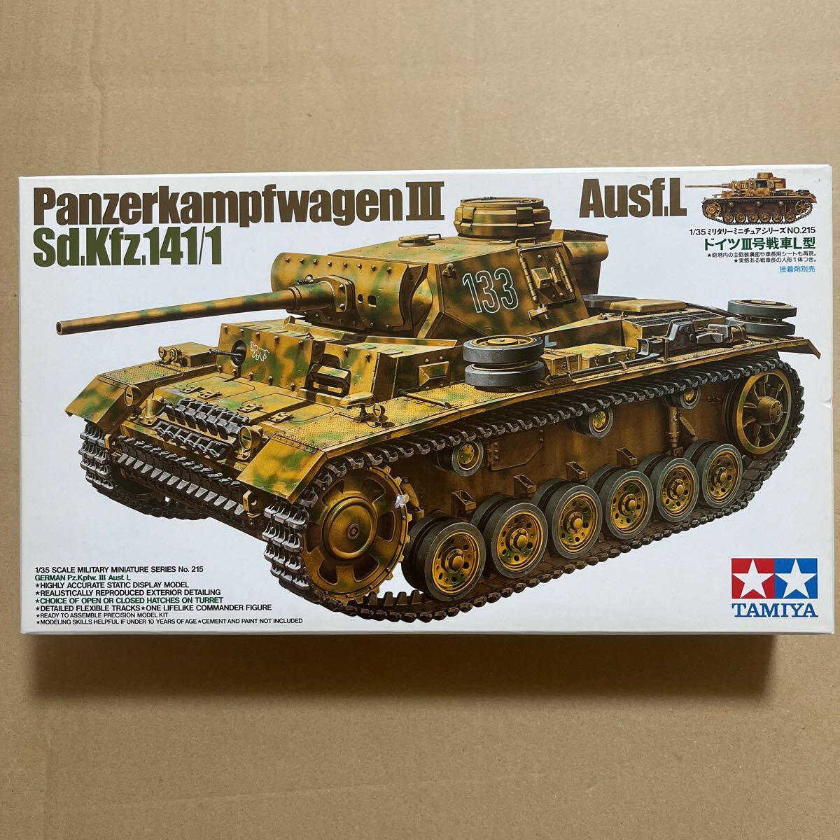 Yahoo!オークション -「タミヤ 3号戦車」(プラモデル) の落札 Yahoo!オークション -「タミヤ 3号戦車」(プラモデル) の落札