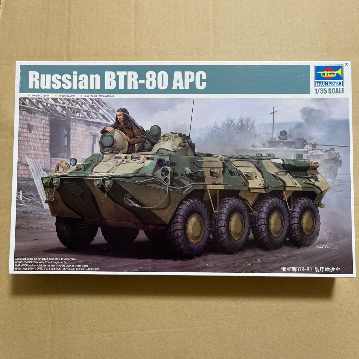 Yahoo!オークション -「btr80」(戦車、軍用車両) (プラモデル)の Yahoo!オークション -「btr80」(戦車、軍用車両) (プラモデル)の