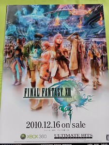 【チラシ】ゲーム XBOX360 FINAL FANTASY ⅩⅢ ULTIMATE HITSINTERNATIONA 2010.12.16 on sale チラシのみファイナルファンタジー販促品