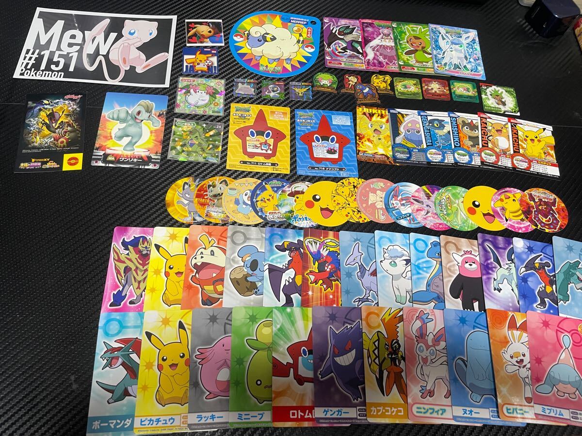 Yahoo!オークション -「ポケモン 最強シール列伝」の落札相場 Yahoo!オークション -「ポケモン 最強シール列伝」の落札相場
