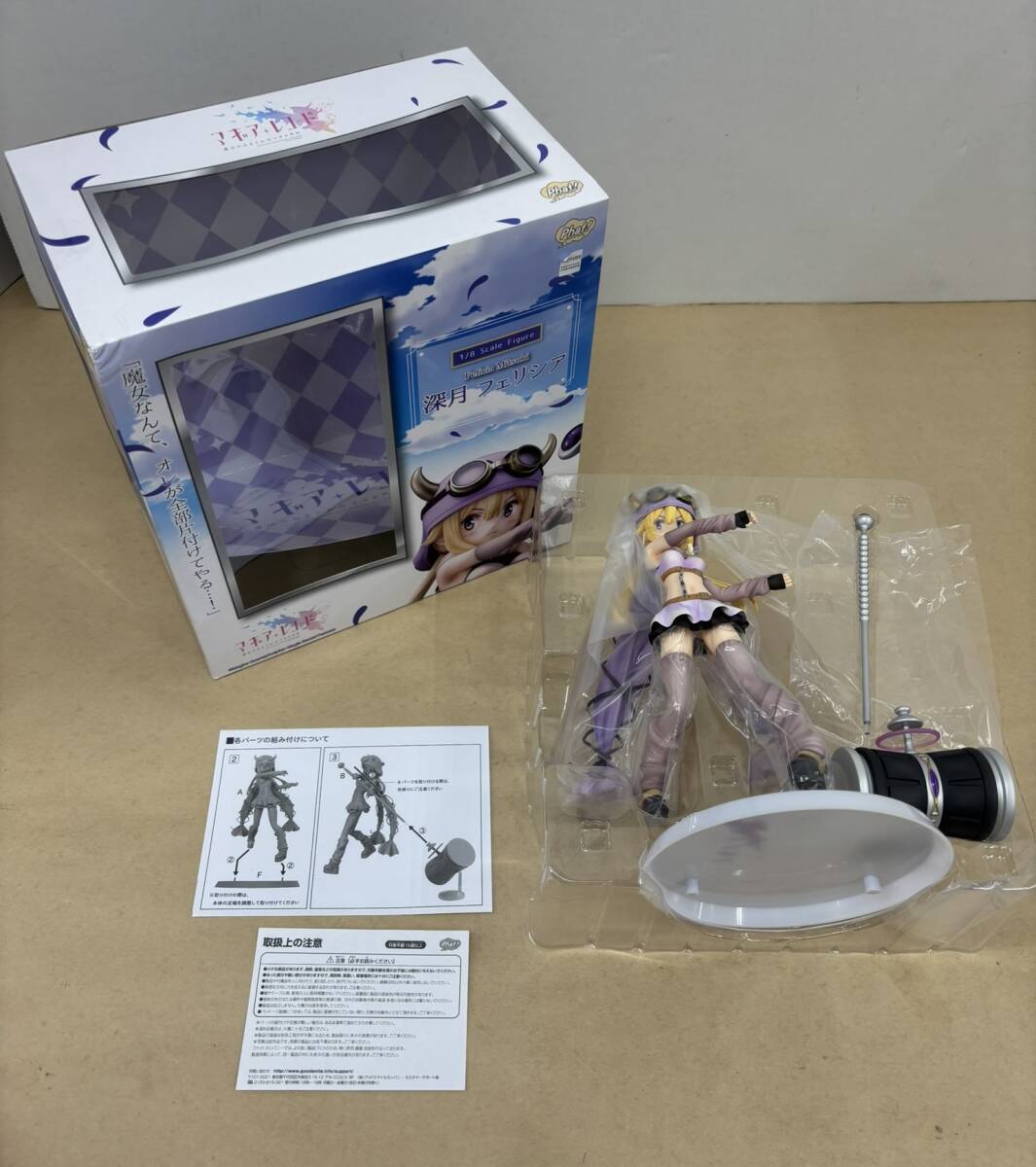 Yahoo!オークション -「フェリシア フィギュア」(フィギュア) の Yahoo!オークション -「フェリシア フィギュア」(フィギュア) の