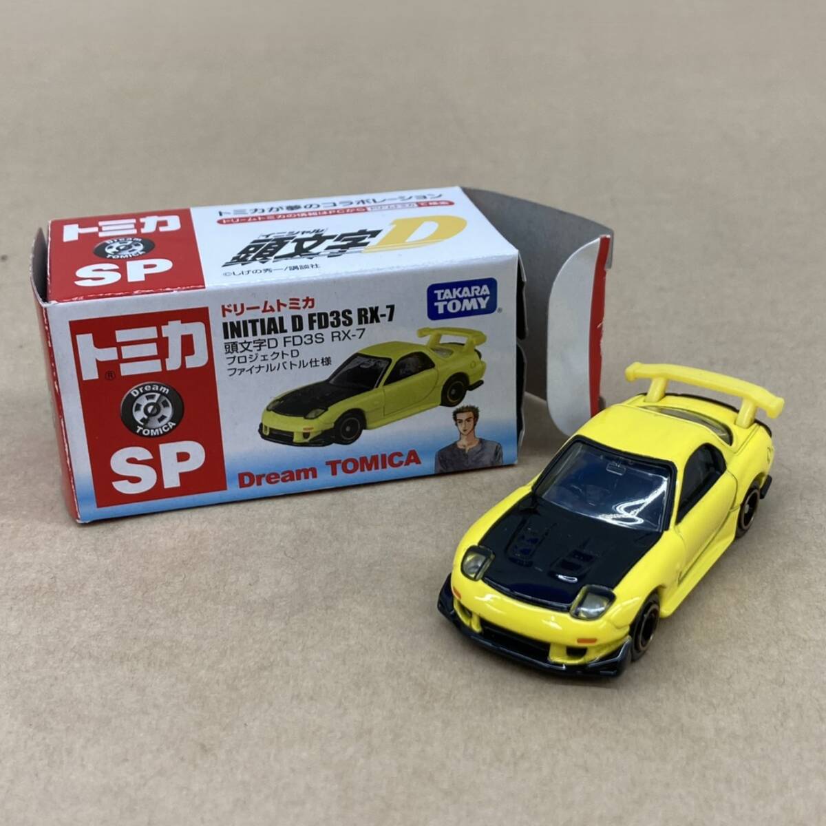 Yahoo!オークション -「トミカ 頭文字d fd3s rx-7」の落札相場 Yahoo!オークション -「トミカ 頭文字d fd3s rx-7」の落札相場