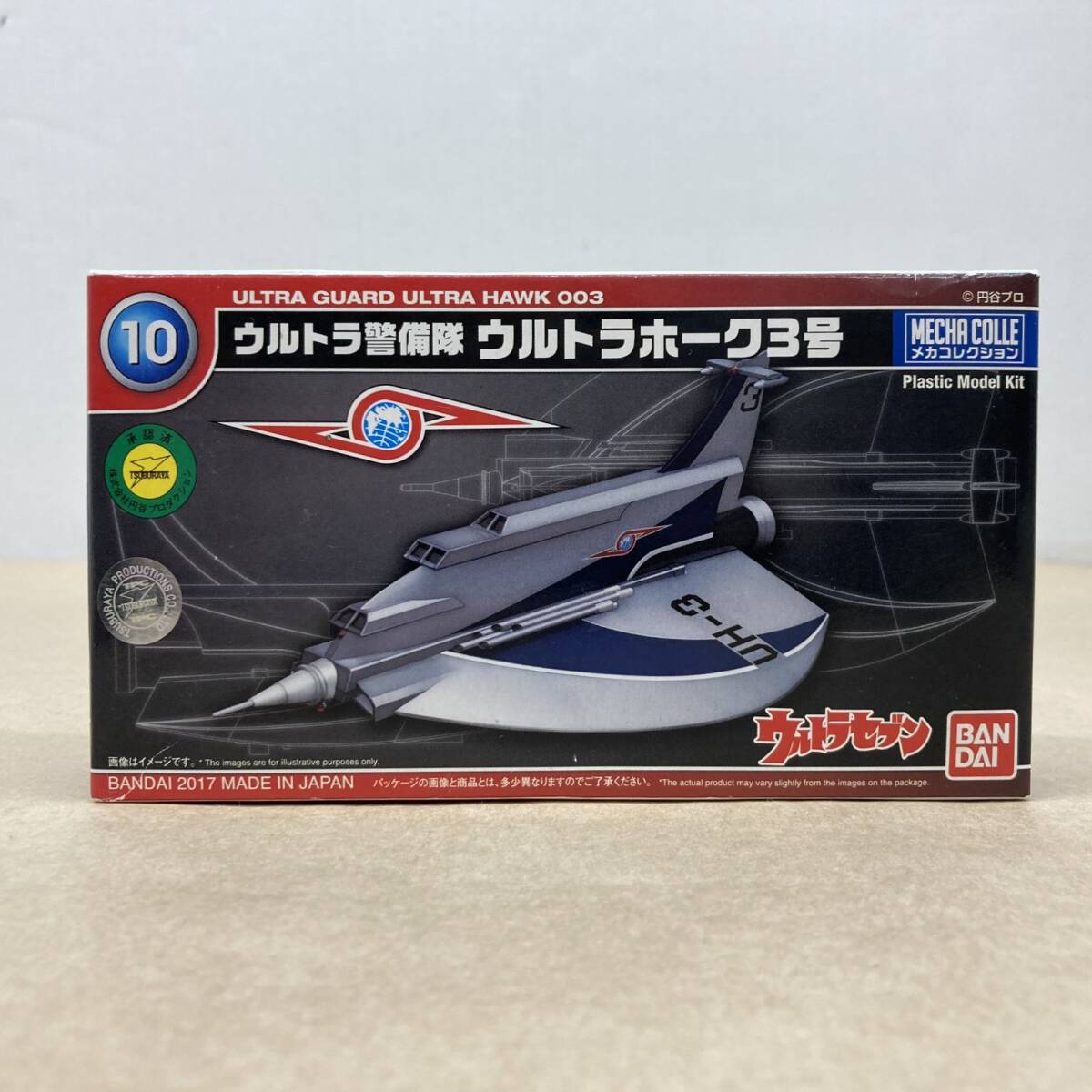 Yahoo!オークション -「ウルトラホーク3号」の落札相場・落札価格 Yahoo!オークション -「ウルトラホーク3号」の落札相場・落札価格