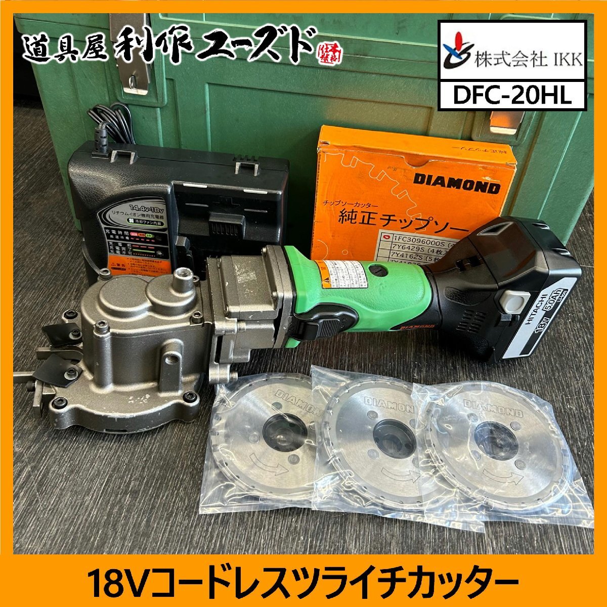 Yahoo!オークション -「マキタ 充電式 18v」(鉄筋カッター Yahoo!オークション -「マキタ 充電式 18v」(鉄筋カッター