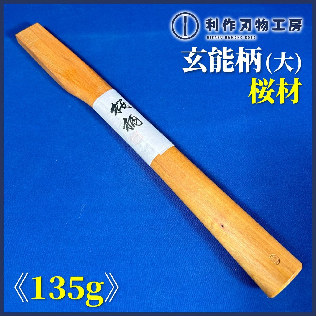 2025年最新】幸三郎 玄能の商品一覧 - Yahoo!オークション 2025年最新】幸三郎 玄能の商品一覧 - Yahoo!オークション