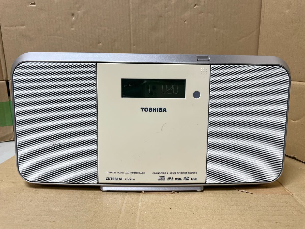 TY-CRX71 | CDラジオ | 東芝ライフスタイル株式会社 | CDラジオ
