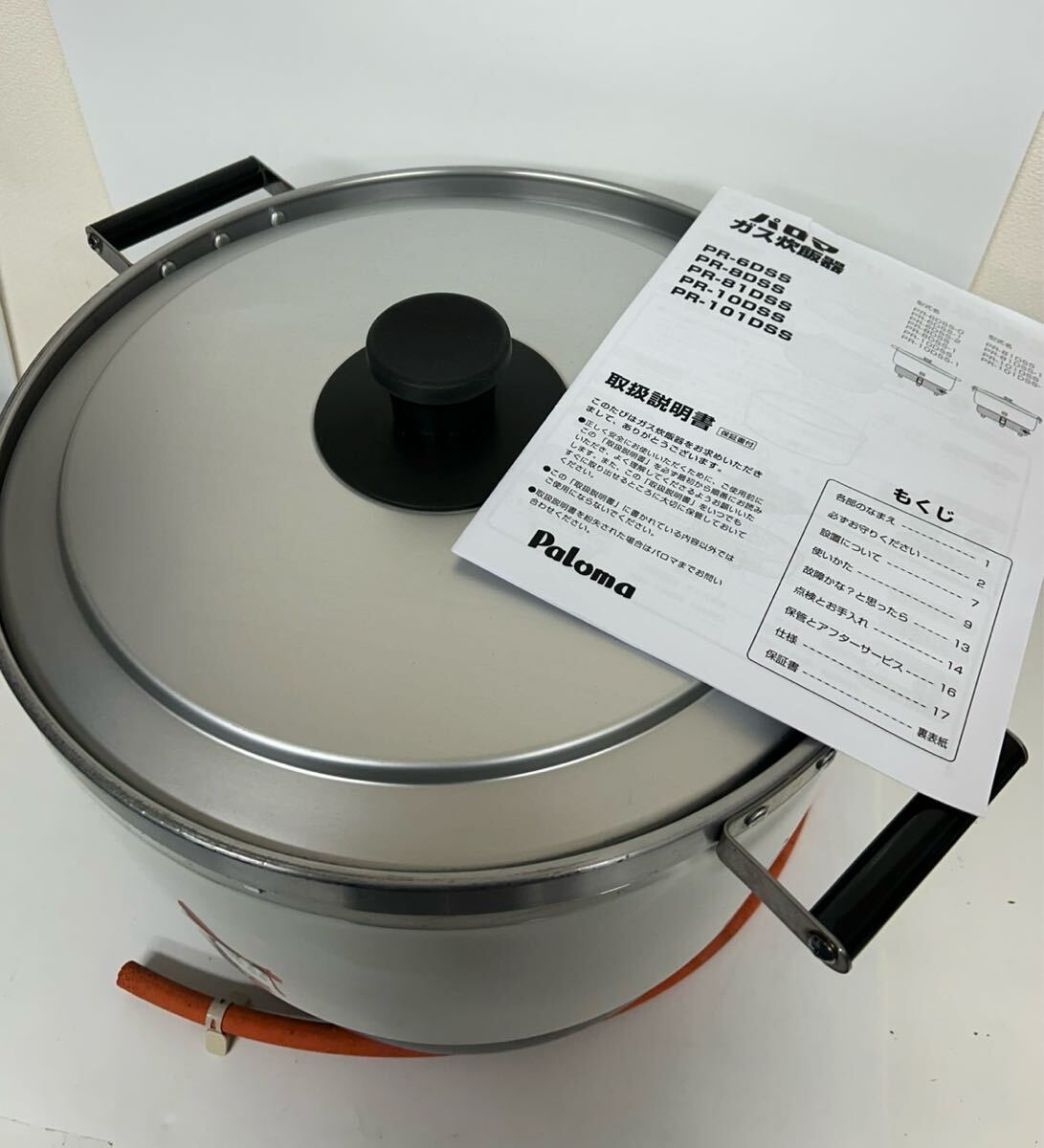 Yahoo!オークション -「パロマ 業務用 ガス炊飯器 pr-6dss *」の Yahoo!オークション -「パロマ 業務用 ガス炊飯器 pr-6dss *」の