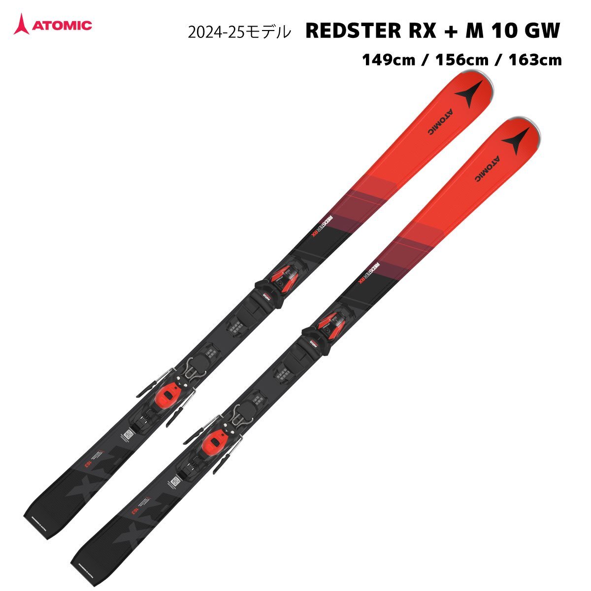2025年最新】Yahoo!オークション -アトミック ATOMIC redster 2025年最新】Yahoo!オークション -アトミック ATOMIC redster