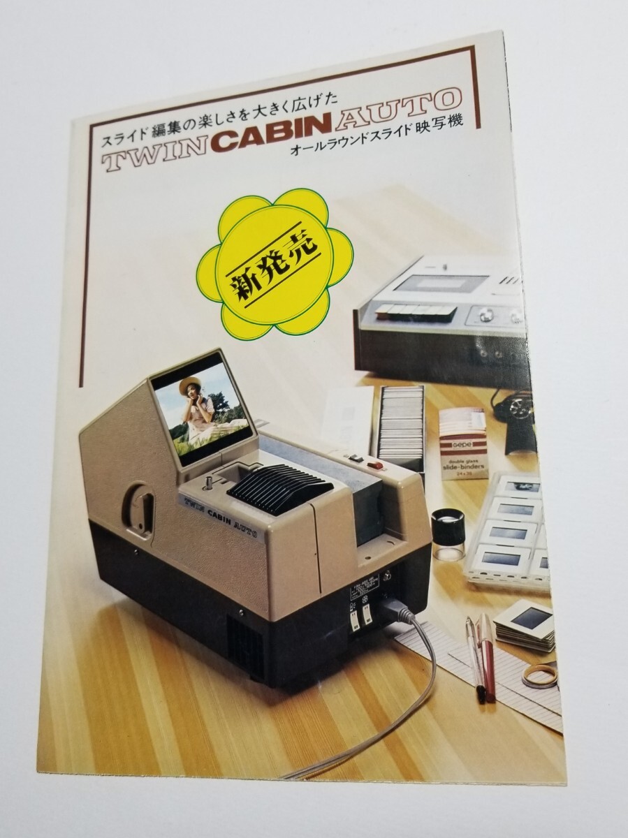 2025年最新】Yahoo!オークション -キャビン工業(プロジェクター 2025年最新】Yahoo!オークション -キャビン工業(プロジェクター