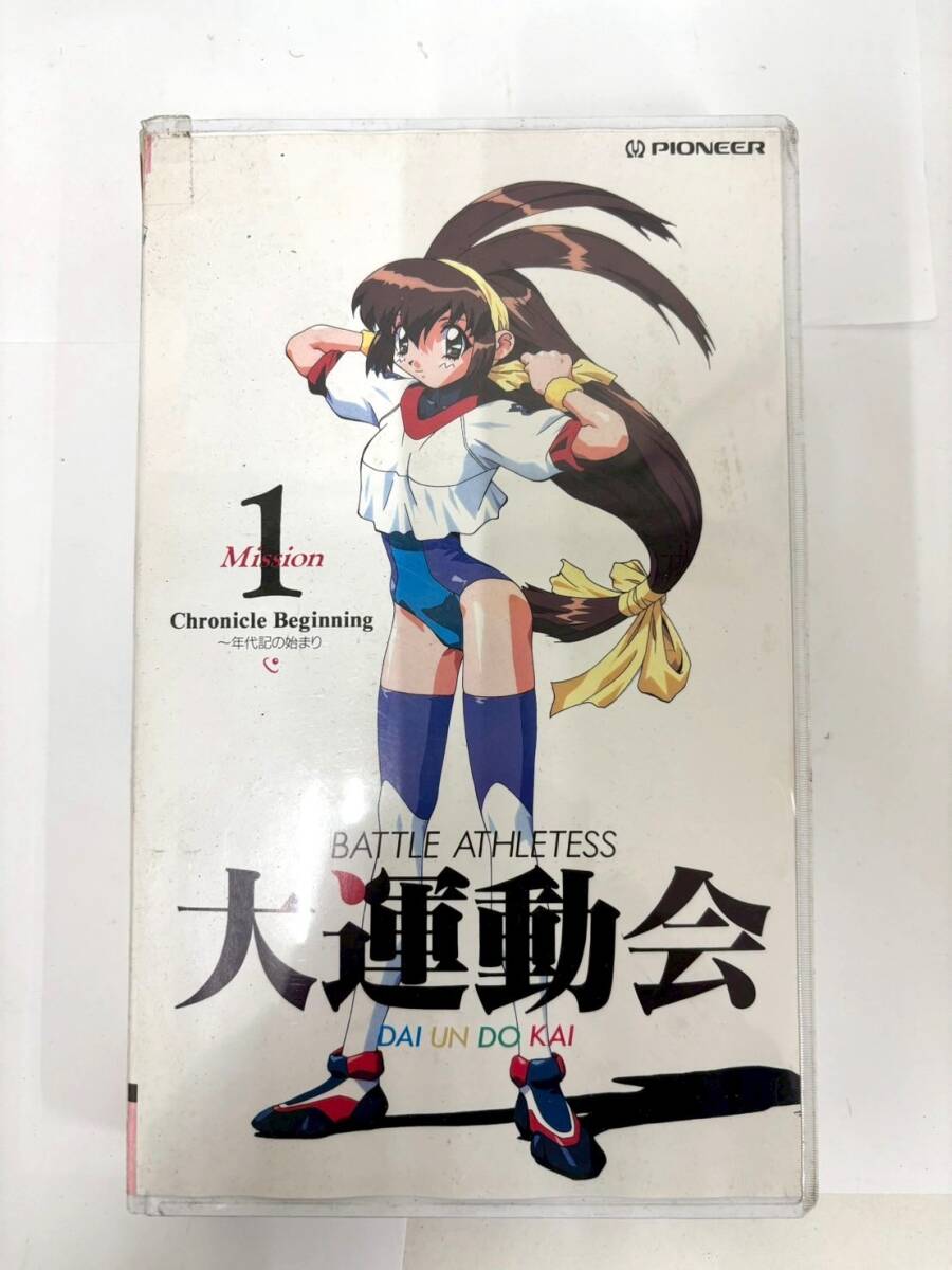 Amazon.co.jp: 発送 攻略本2冊付 バトルアスリーテス大運動会