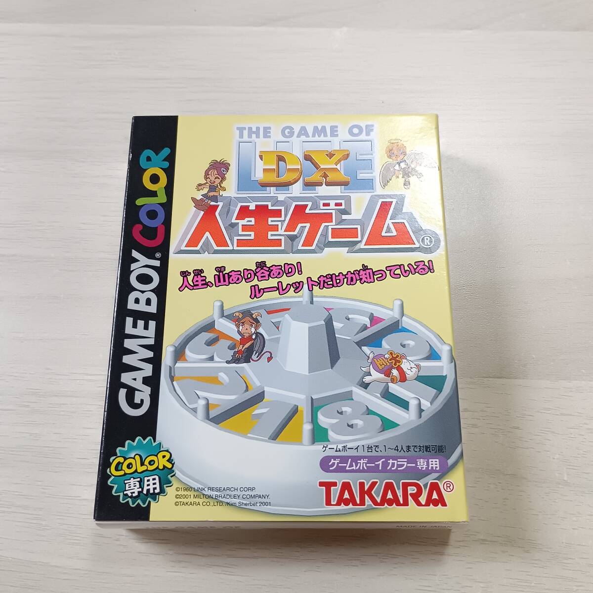 Yahoo!オークション -「ゲームソフト まとめ売り」(カード Yahoo!オークション -「ゲームソフト まとめ売り」(カード