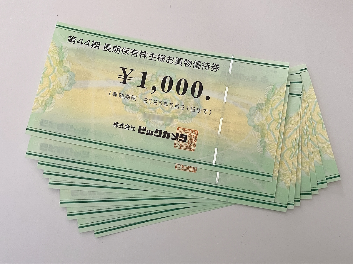 Yahoo!オークション -「ビックカメラ株主優待券1000円券×」の Yahoo!オークション -「ビックカメラ株主優待券1000円券×」の
