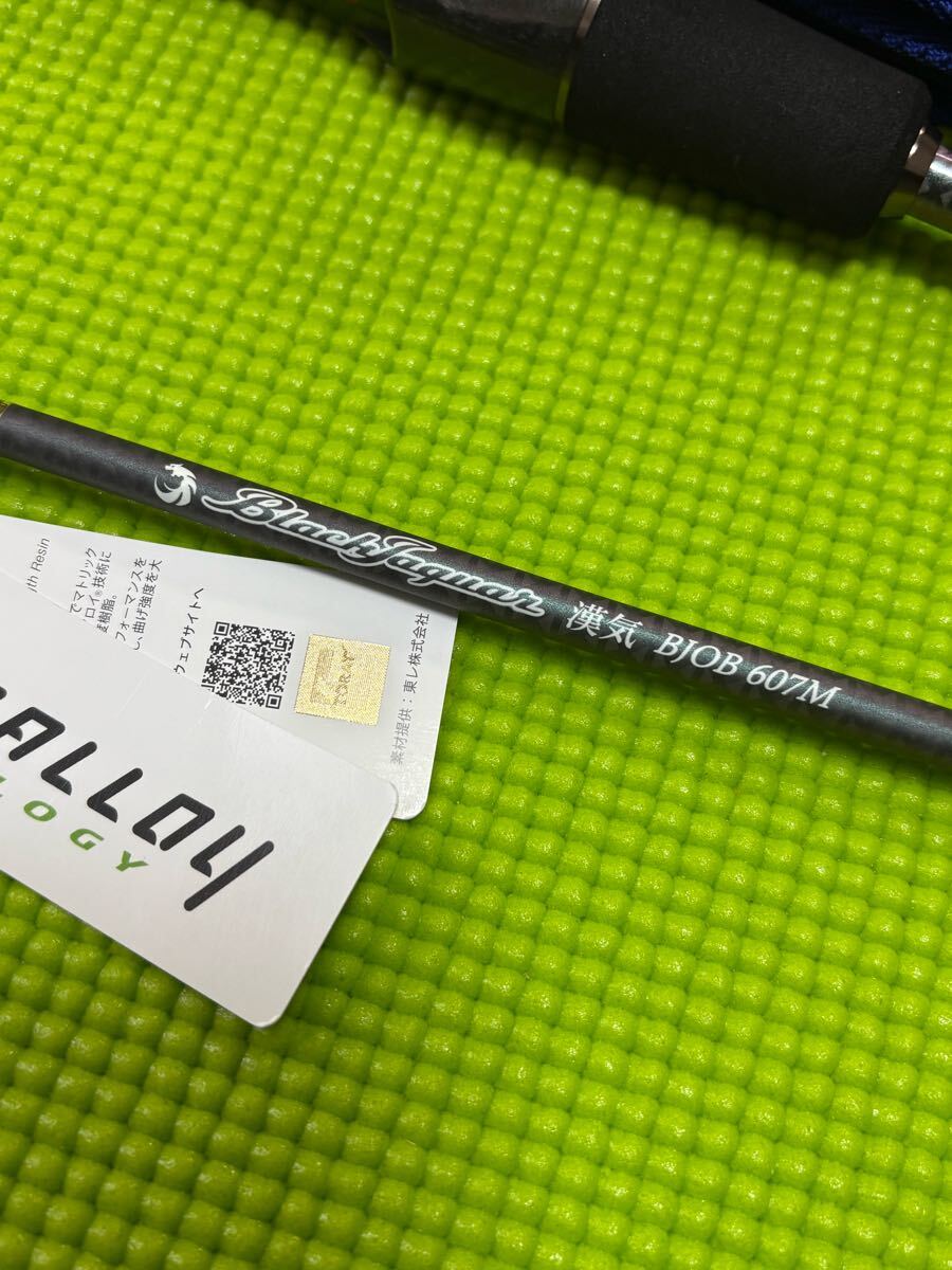 Yahoo!オークション -「アレス 漢気」(ロッド) (フィッシング)の Yahoo!オークション -「アレス 漢気」(ロッド) (フィッシング)の