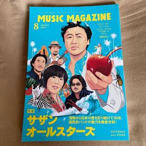 特集サザンオールスターズMUSIC MAGAZINE (2008年8月号) 月刊誌/ミュージックマガジン/桑田佳祐/雑誌/本(レコードコレクター)