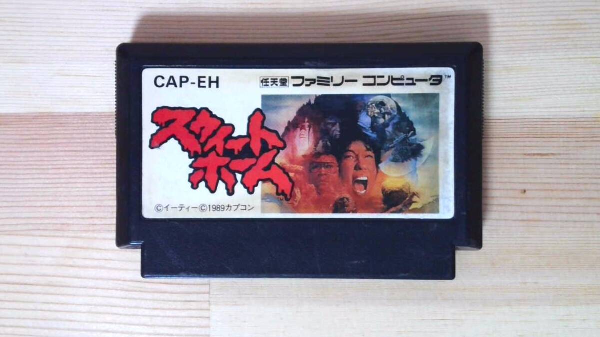 Yahoo!オークション -「スウィートホーム ファミコン」(テレビ Yahoo!オークション -「スウィートホーム ファミコン」(テレビ