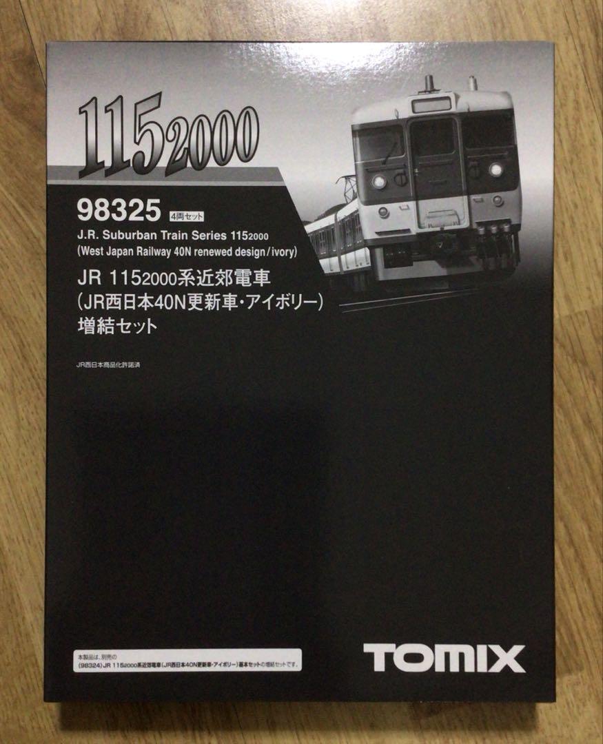 TOMIX 98325 JR西日本40N更新車・アイボリー115系増結セット Amazon.co.jp: TOMIX Nゲージ 115 2000系 JR西日本40N更新車