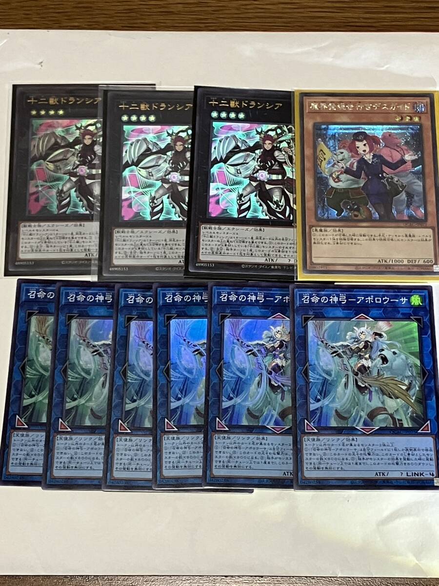 Yahoo!オークション -「魔界発現世行きデスガイド」(おもちゃ Yahoo!オークション -「魔界発現世行きデスガイド」(おもちゃ
