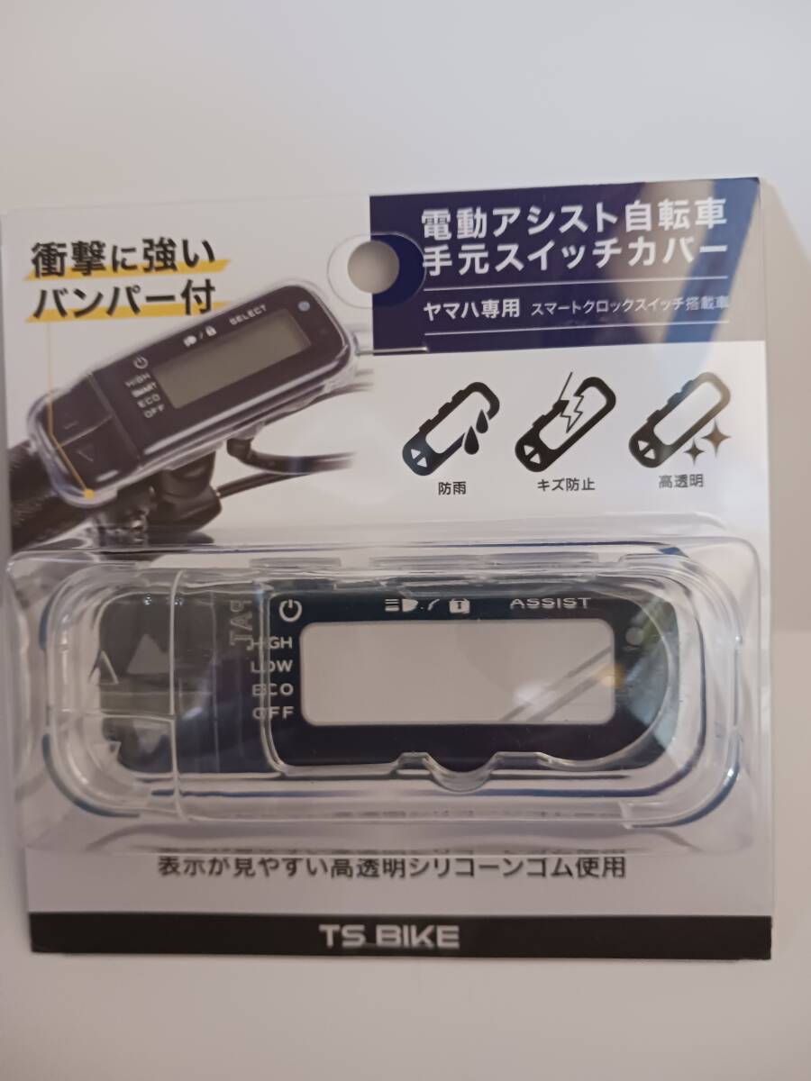 2025年最新】Yahoo!オークション -yamaha pas スイッチの中古品 2025年最新】Yahoo!オークション -yamaha pas スイッチの中古品