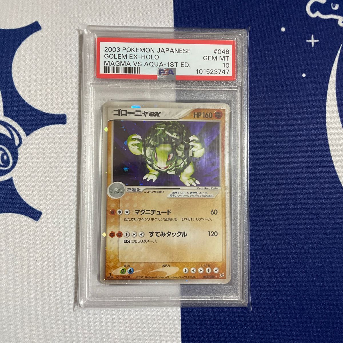 Yahoo!オークション -「ポケモンカード ゴローニャex」の落札 Yahoo!オークション -「ポケモンカード ゴローニャex」の落札