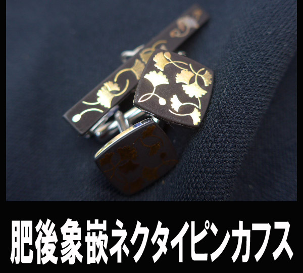 2025年最新】Yahoo!オークション -肥後象嵌の中古品・新品・未 2025年最新】Yahoo!オークション -肥後象嵌の中古品・新品・未