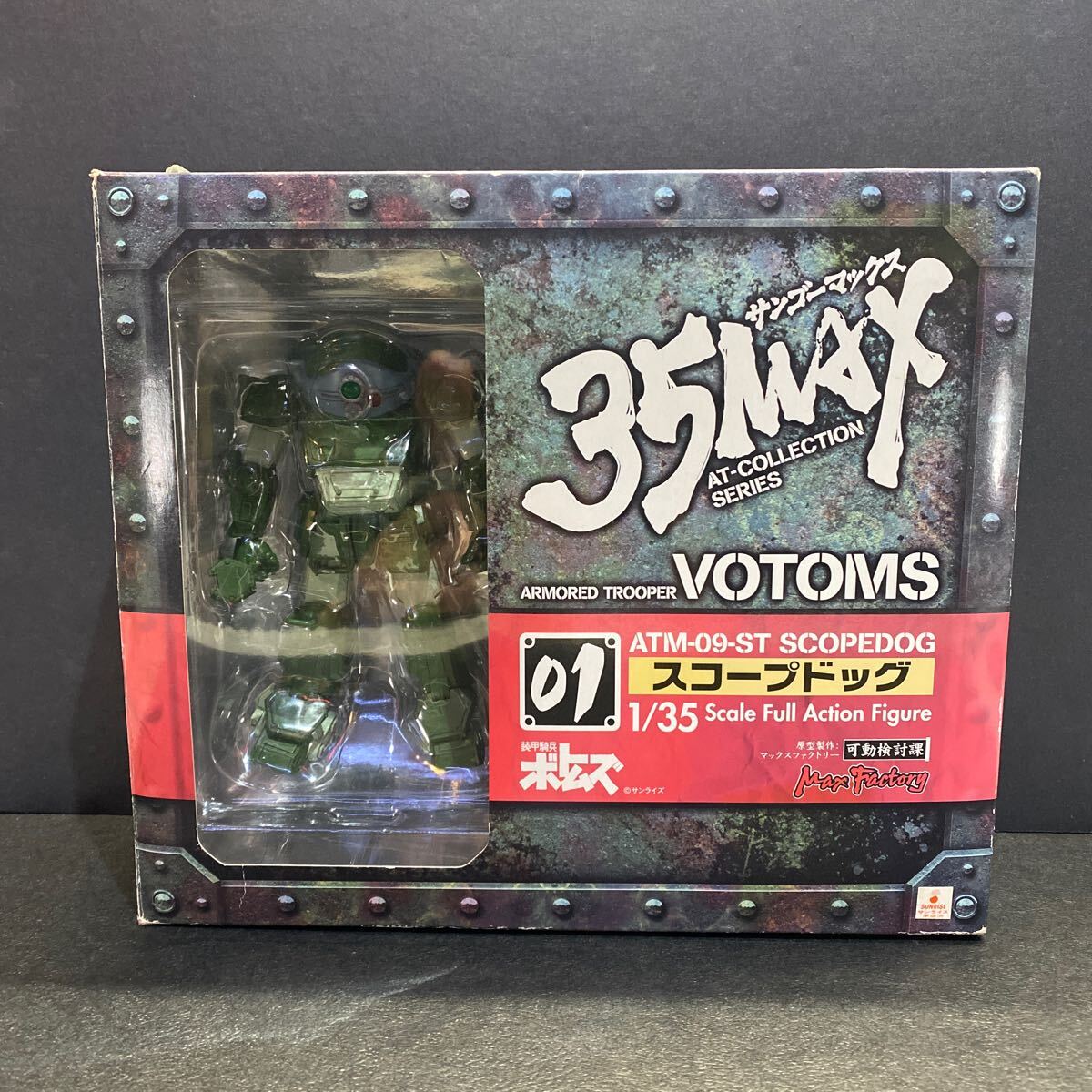 Yahoo!オークション -「ガレージキット」(装甲騎兵ボトムズ Yahoo!オークション -「ガレージキット」(装甲騎兵ボトムズ