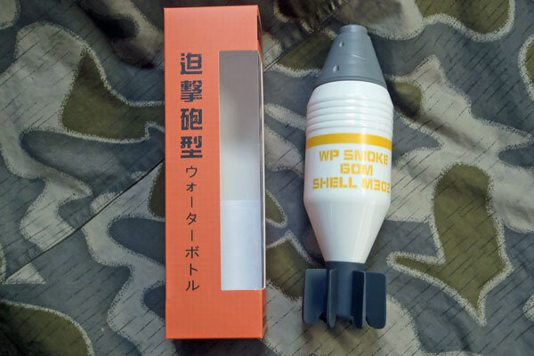 Yahoo!オークション -「迫撃砲」(その他) (ミリタリー)の落札 Yahoo!オークション -「迫撃砲」(その他) (ミリタリー)の落札