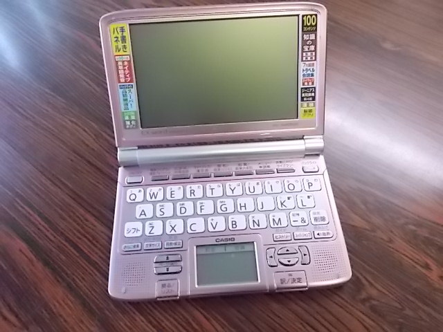 2025年最新】Yahoo!オークション -カシオ電子辞書ex-wordの中古 2025年最新】Yahoo!オークション -カシオ電子辞書ex-wordの中古