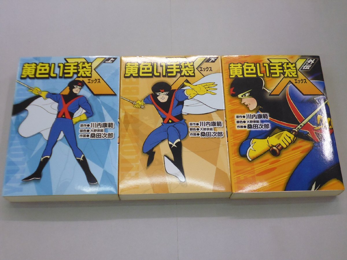 2025年最新】Yahoo!オークション -マンガショップの中古品・新品 2025年最新】Yahoo!オークション -マンガショップの中古品・新品