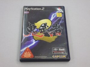 PS2 鬼武者2 初回プレス