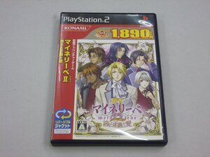 PS2 マイネリーベⅡ 誇りと正義と愛 コナミ殿堂セレクション ハガキ付 リバーシブルジャケット