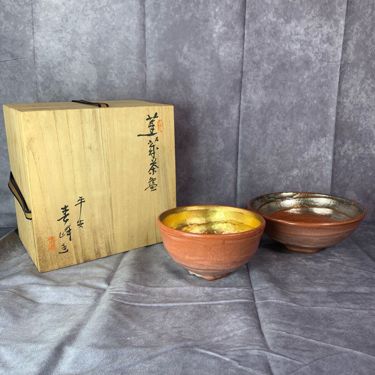 2025年最新】Yahoo!オークション -嶋台茶碗の中古品・新品・未 2025年最新】Yahoo!オークション -嶋台茶碗の中古品・新品・未