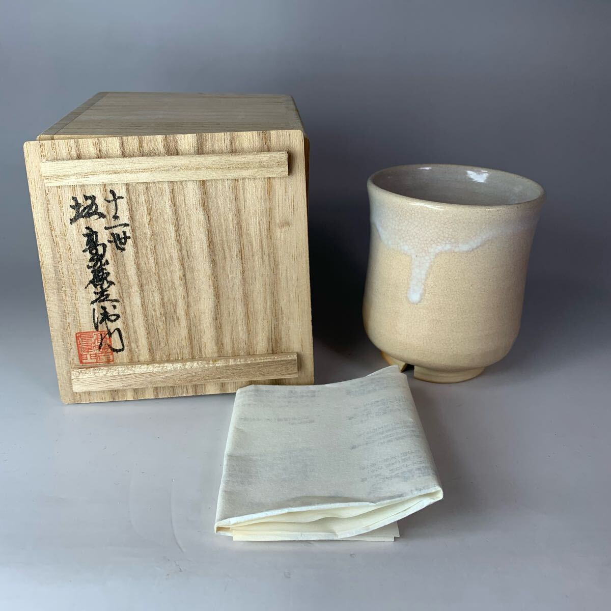 2025年最新】Yahoo!オークション -茶碗 坂高麗左衛門の中古品