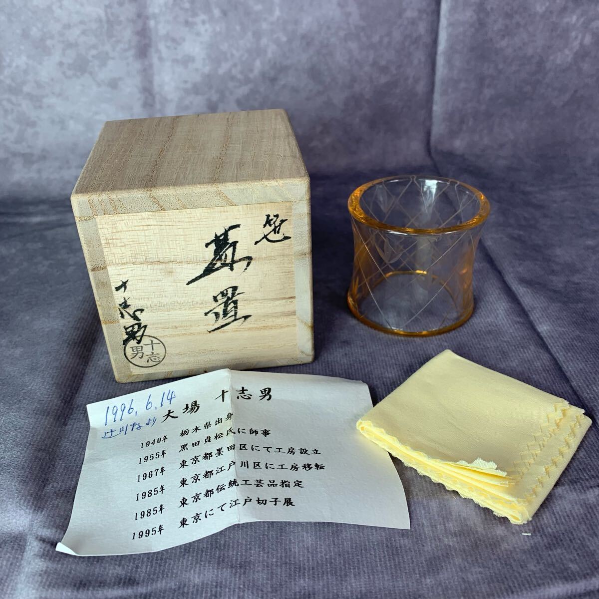 2025年最新】Yahoo!オークション -切子 蓋置の中古品・新品・未
