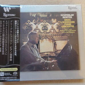 送料無料 即決 新品未開封 ESOTERIC SACD リヒテル(P)/マタチッチ指揮 グリーグ シューマン ピアノ協奏曲 エソテリック 廃盤!