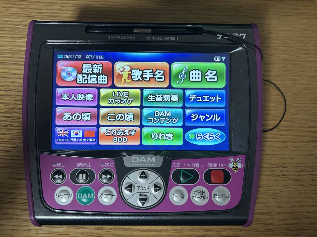Yahoo!オークション -「カラオケコマンダー」(家電、AV、カメラ Yahoo!オークション -「カラオケコマンダー」(家電、AV、カメラ