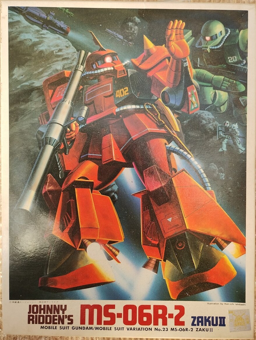 2025年最新】Yahoo!オークション -ガンプラ 旧キット msvの中古