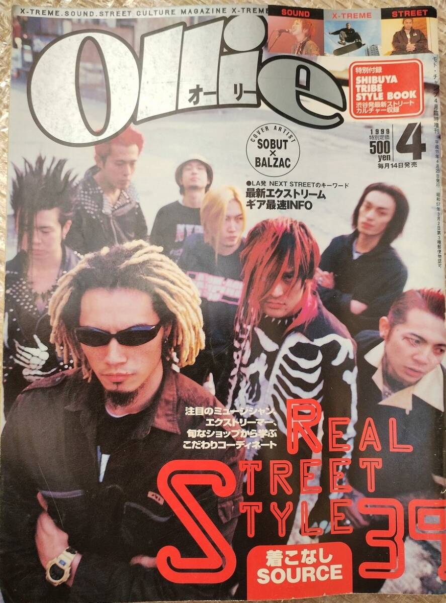 2025年最新】Yahoo!オークション -ollie(雑誌)の中古品・新品 2025年最新】Yahoo!オークション -ollie(雑誌)の中古品・新品