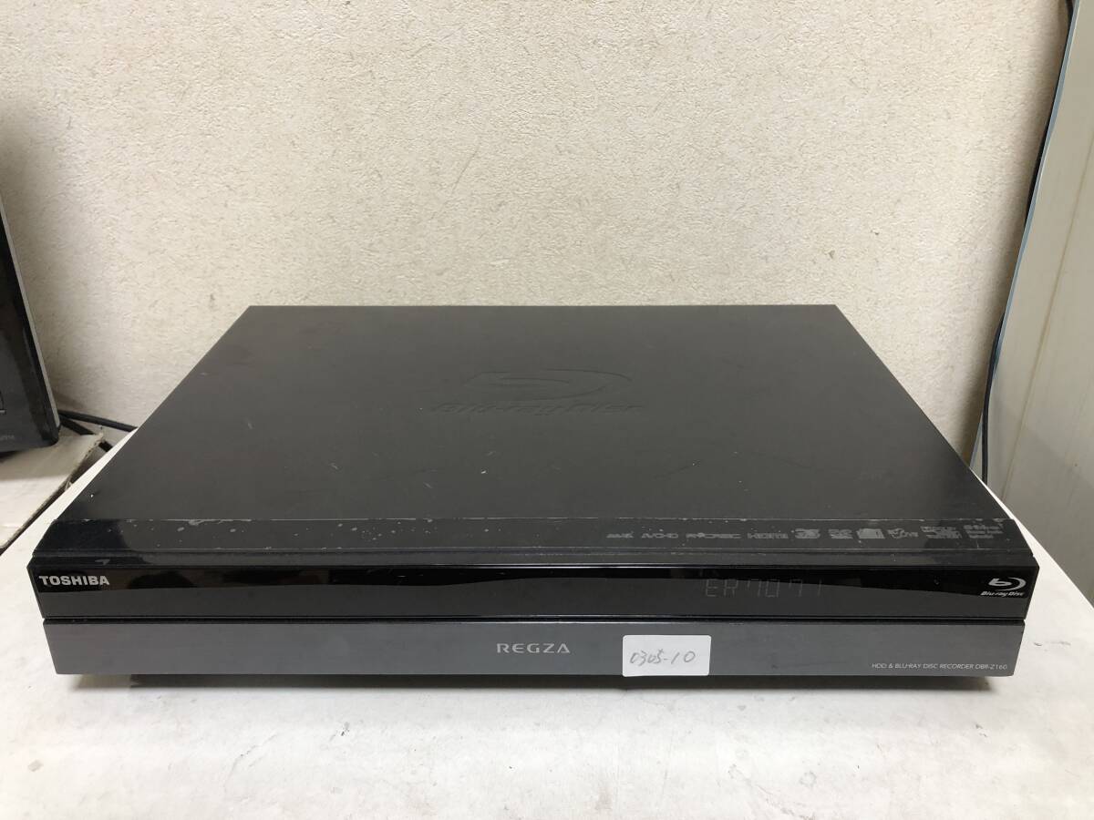Yahoo!オークション -「dbr-z160」(東芝) (ブルーレイレコーダー