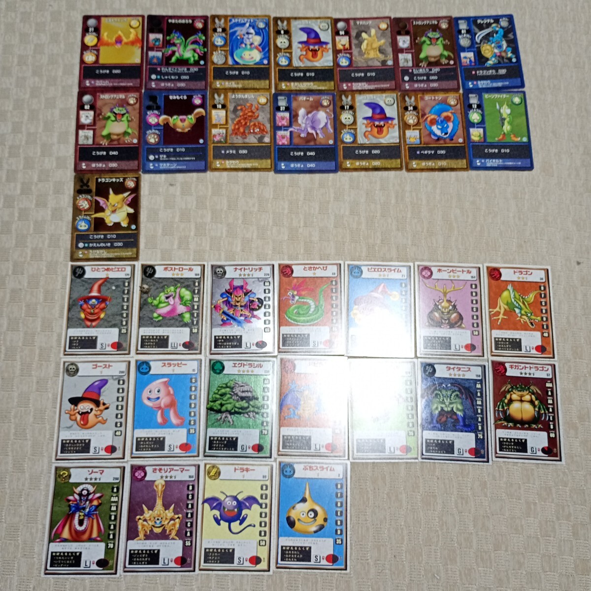 Yahoo!オークション -「ドラゴンクエスト カード tcg」の落札 Yahoo!オークション -「ドラゴンクエスト カード tcg」の落札