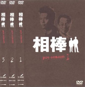 2025年最新】Yahoo!オークション -相棒 dvdの中古品・新品・未 2025年最新】Yahoo!オークション -相棒 dvdの中古品・新品・未