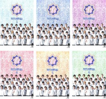 2025年最新】Yahoo!オークション -花ざかりの君たちへ dvdの中古