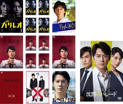 2025年最新】Yahoo!オークション -ガリレオ真夏の方程式の中古品