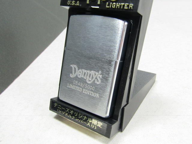 Yahoo!オークション -「zippo デニーズ」の落札相場・落札価格 Yahoo!オークション -「zippo デニーズ」の落札相場・落札価格