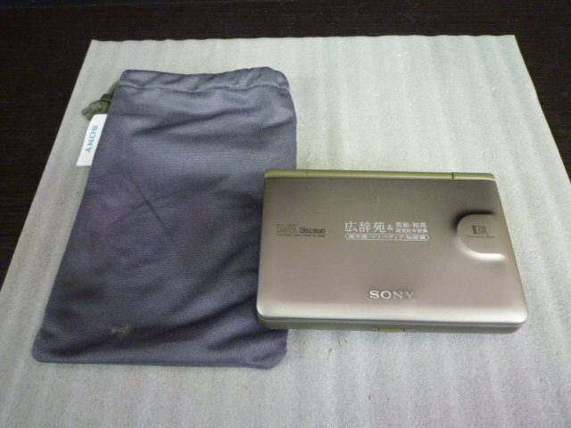 2025年最新】Yahoo!オークション -ソニーsony電子辞書(事務 2025年最新】Yahoo!オークション -ソニーsony電子辞書(事務