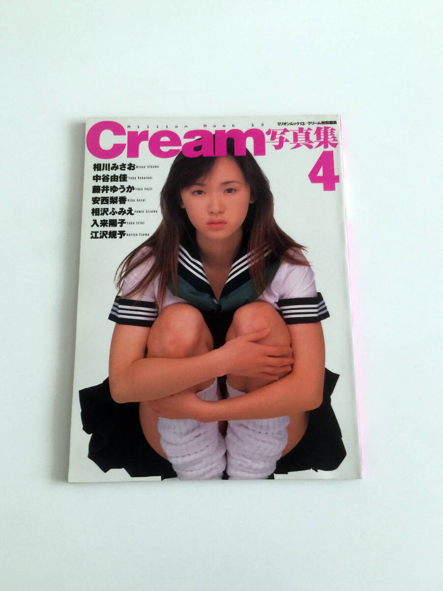 2025年最新】Yahoo!オークション -クリーム 1997の中古品・新品 2025年最新】Yahoo!オークション -クリーム 1997の中古品・新品