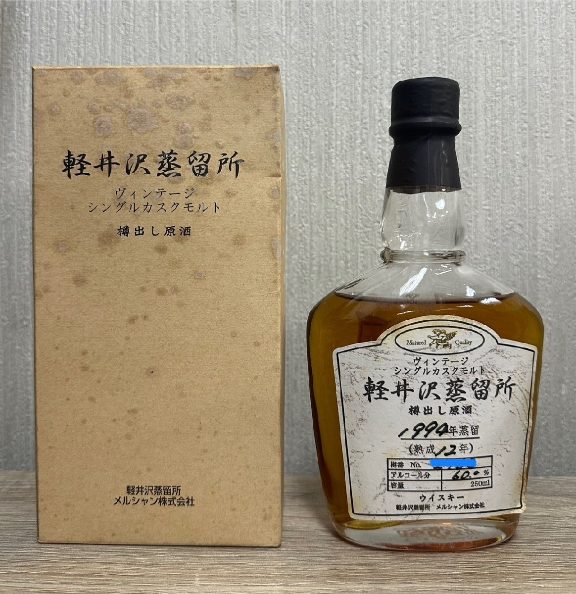 Yahoo!オークション -「軽井沢蒸留所」(日本) (ウイスキー)の Yahoo!オークション -「軽井沢蒸留所」(日本) (ウイスキー)の