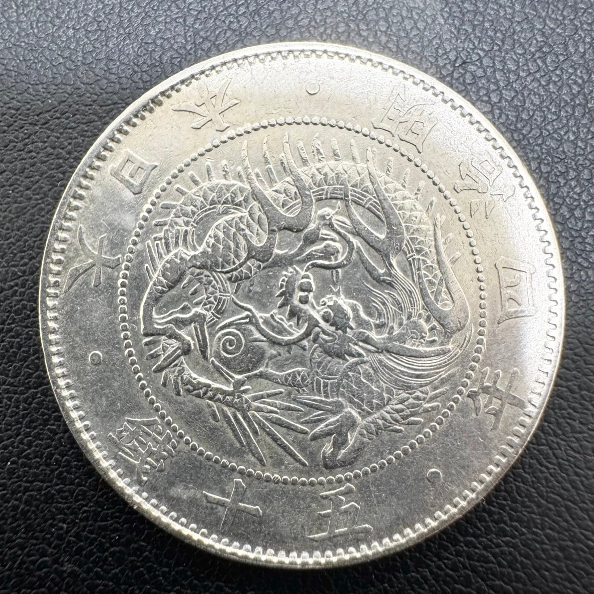 Yahoo!オークション -「旭日竜明治1円銀貨」(日本) (硬貨)の落札 Yahoo!オークション -「旭日竜明治1円銀貨」(日本) (硬貨)の落札